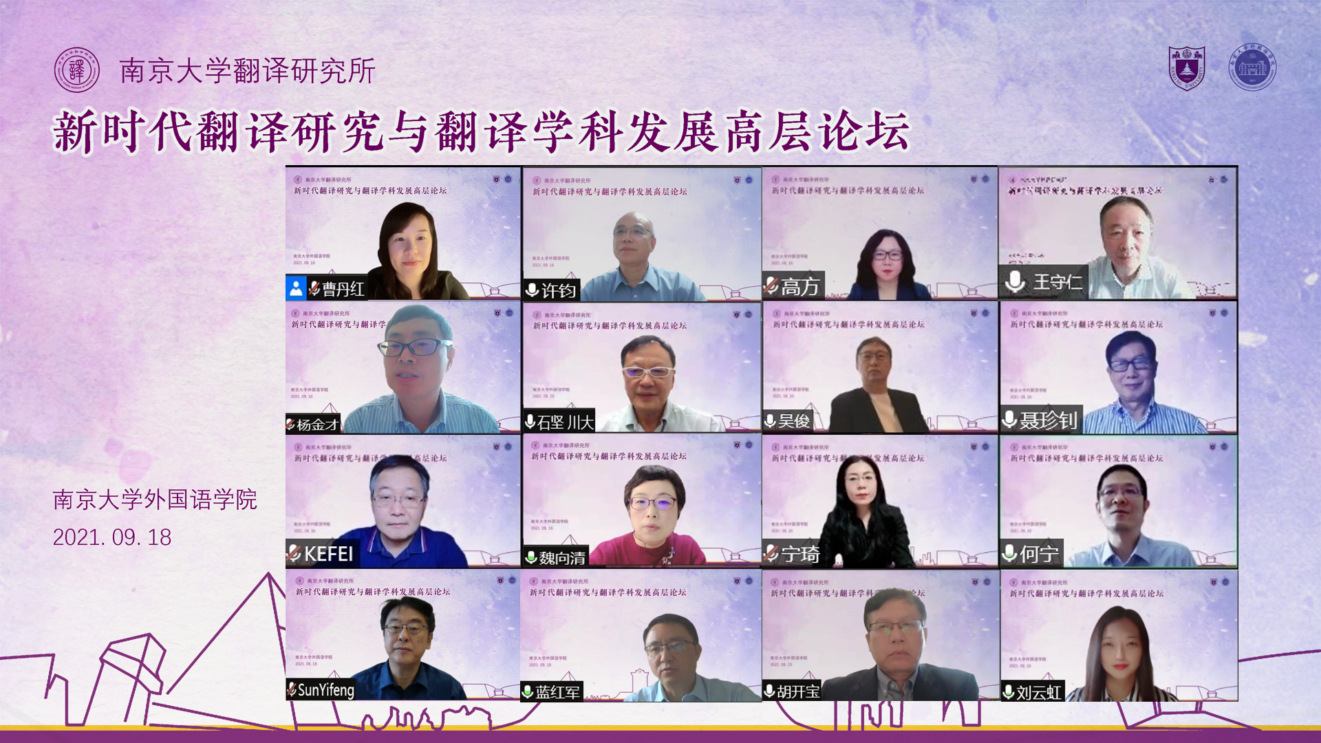 微信图片_20210924141554
