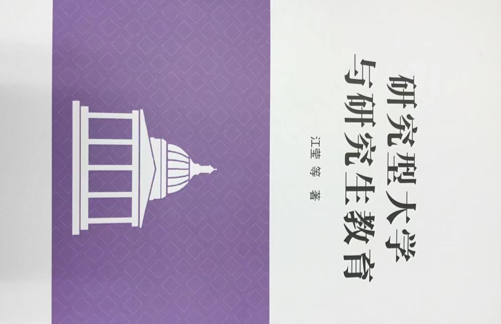 江莹