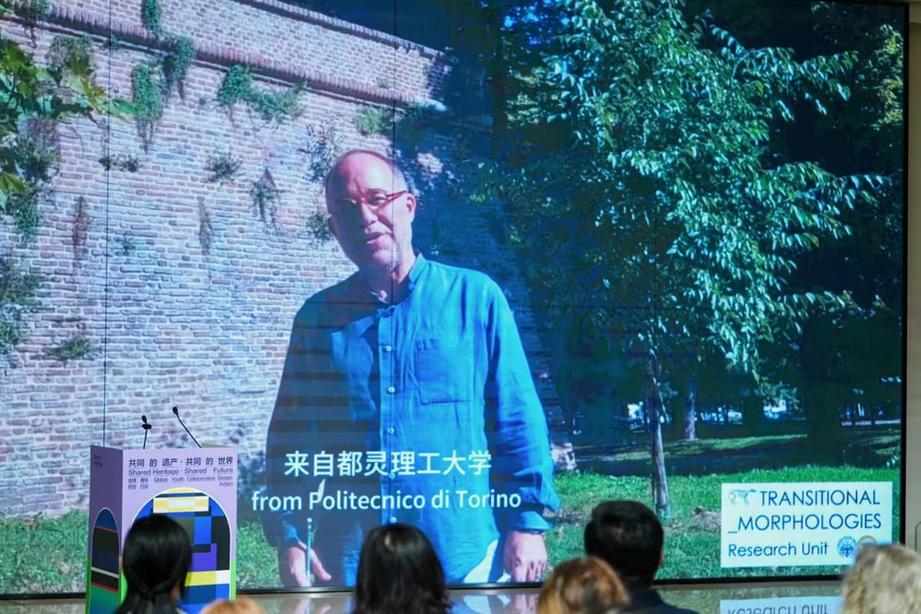 “墙景未来”中意高校联合设计实践营开营 “墙景未来”中意高校联合设计实践营开营