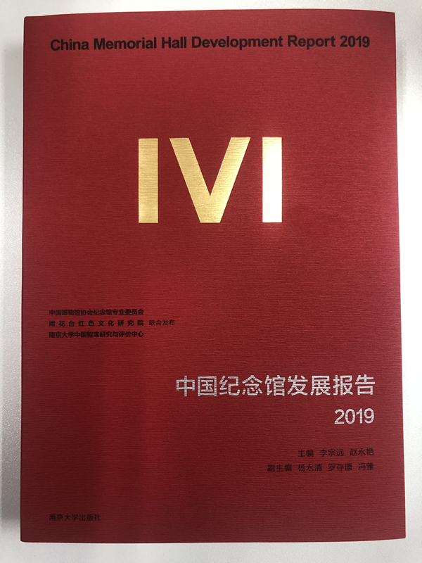 微信图片_20200518154500